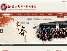 Tablet Screenshot of jsit.edu.cn